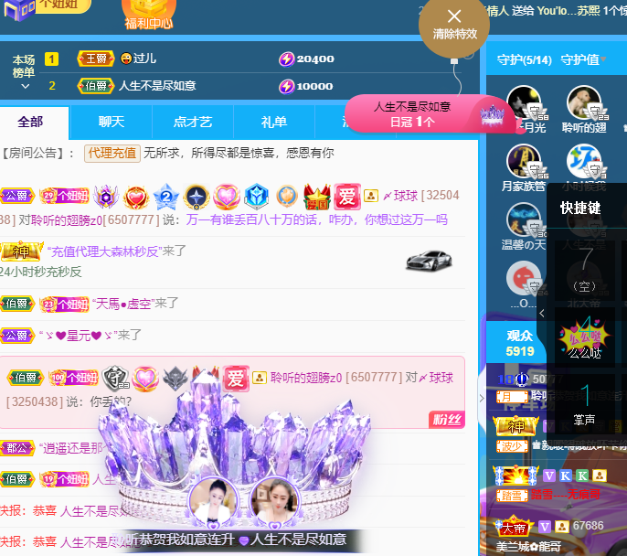 聆听上午休息调整一下的图片