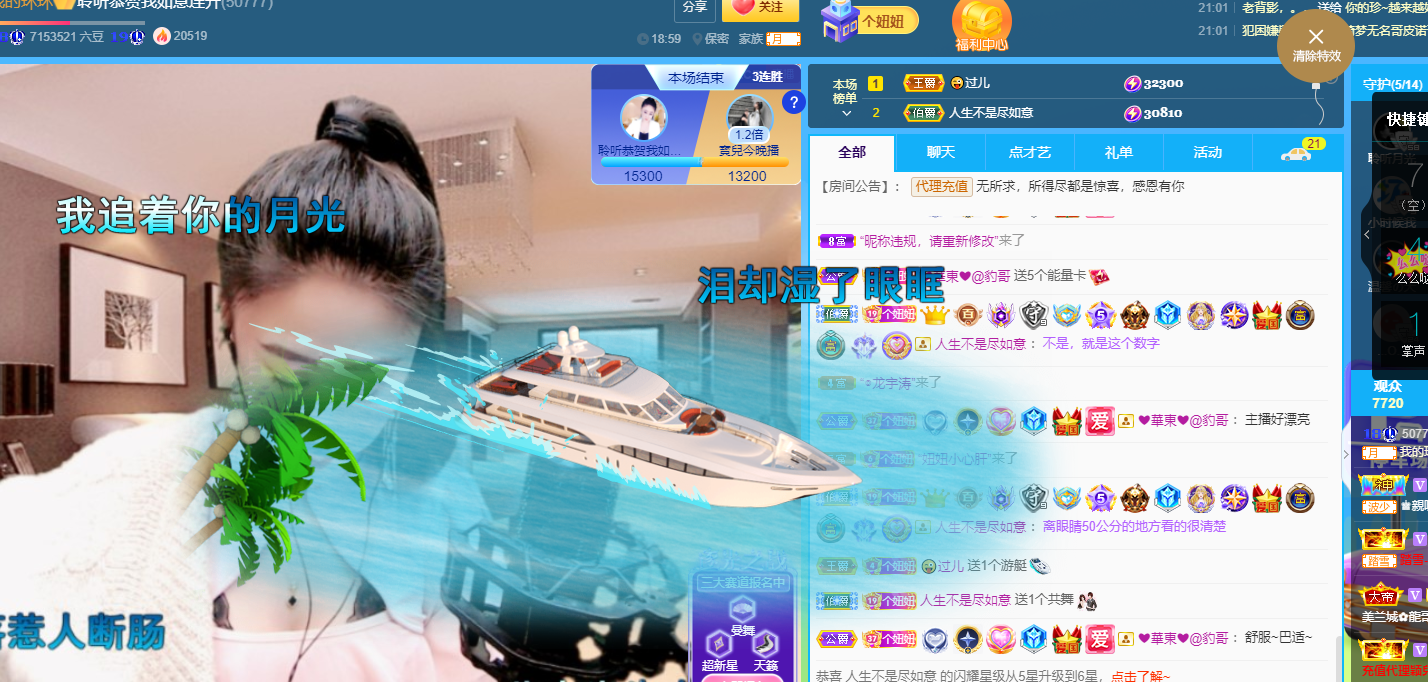 聆听上午休息调整一下的图片