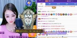 忆美❥❥❥主播照片