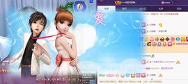 忆美❥❥❥主播照片