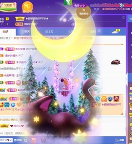 忆美❥❥❥主播照片