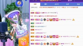 忆美❥❥❥主播照片
