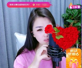 忆美❥❥❥主播照片