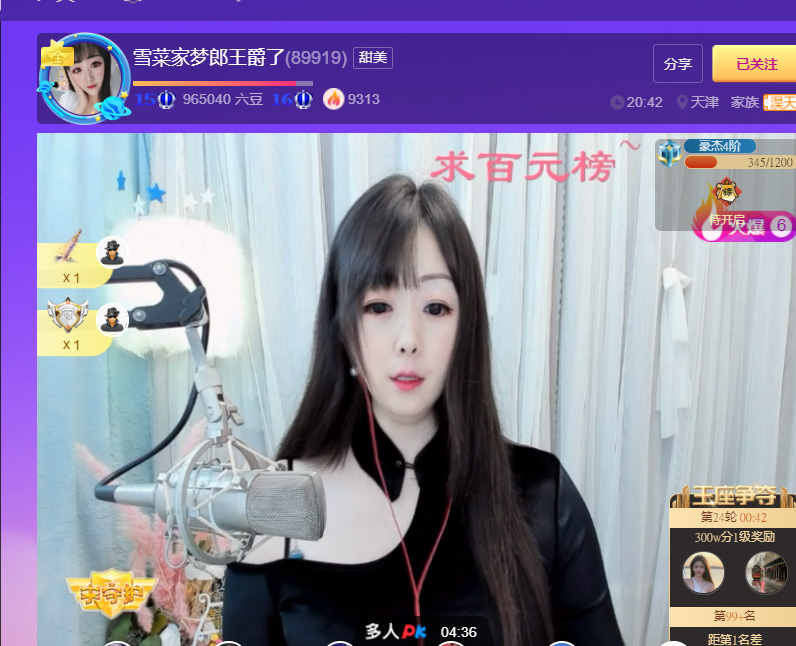 @一江東去@照片的图片