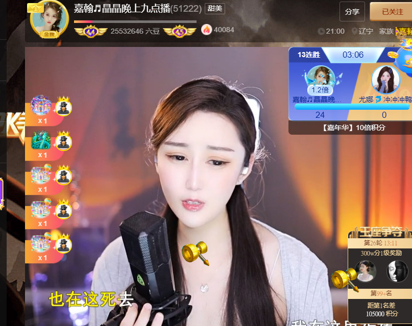 @一江東去@照片的图片