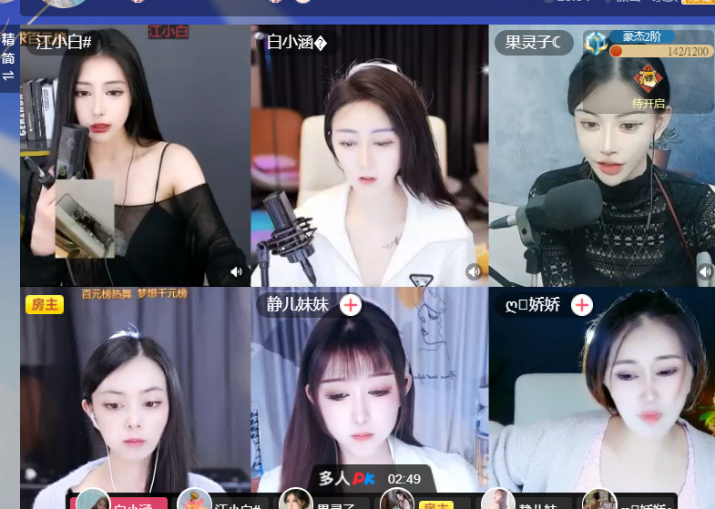 @一江東去@照片的图片