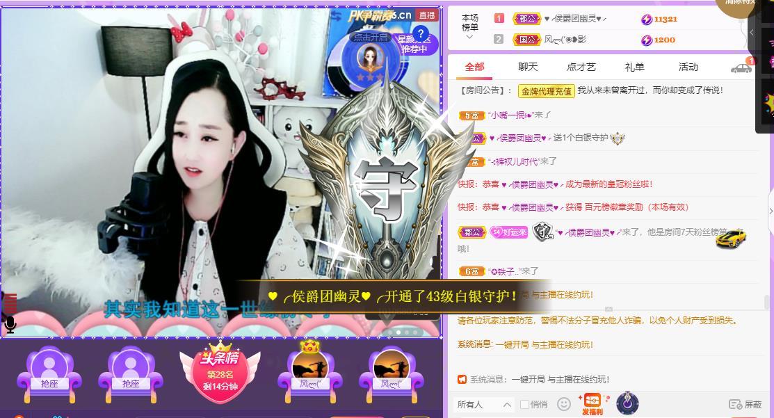岚☆若冰♂的图片