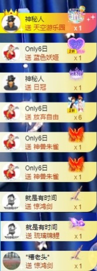 娜扎🧸主播照片
