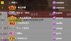 小艾回湖北不定时播主播照片