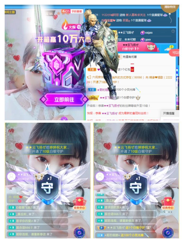 婷婷💕感恩有你陪伴的图片