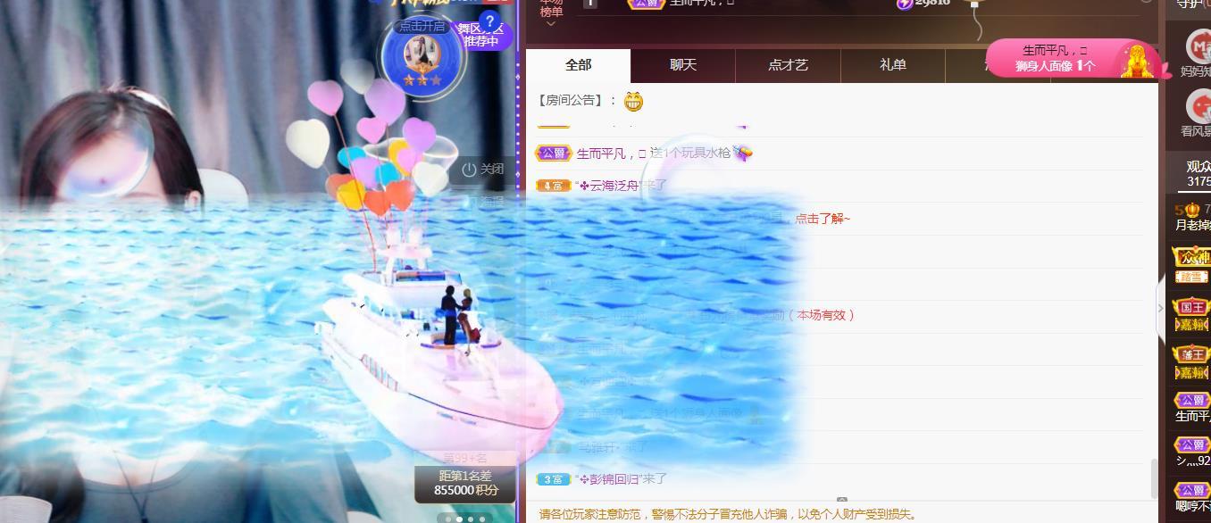 Coco❤️琳寶的图片