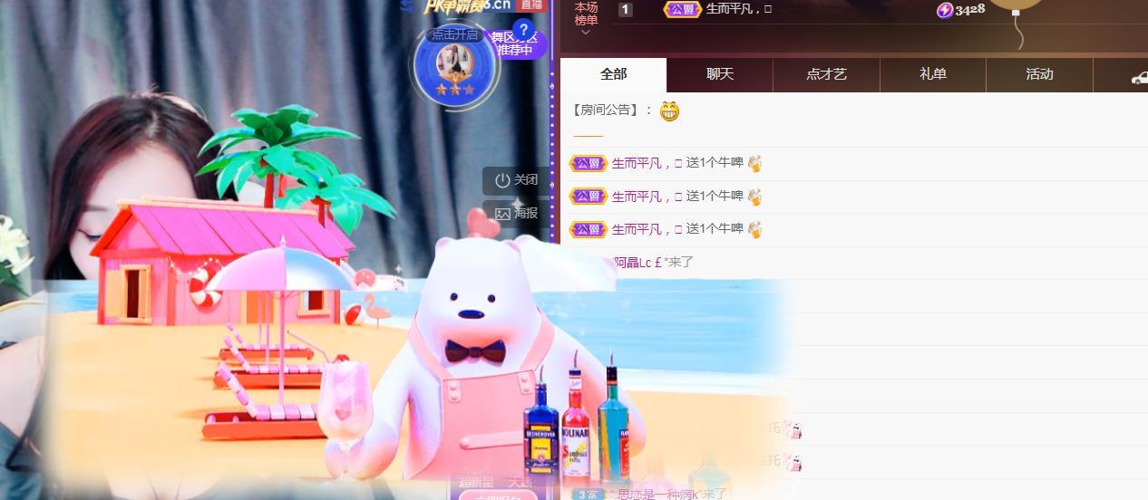 Coco❤️琳寶的图片
