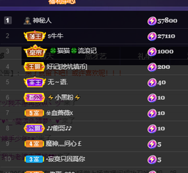 妃宝要饿死了主播照片