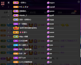 龙龙求关注的图片