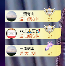龙龙求关注的图片
