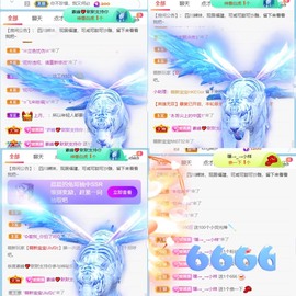 萌新仙人球~主播照片