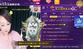 莫言，六月求善待！主播照片