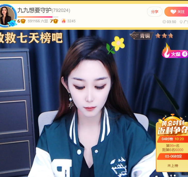 @一江東去@照片的图片