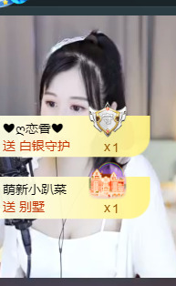 @一江東去@照片的图片