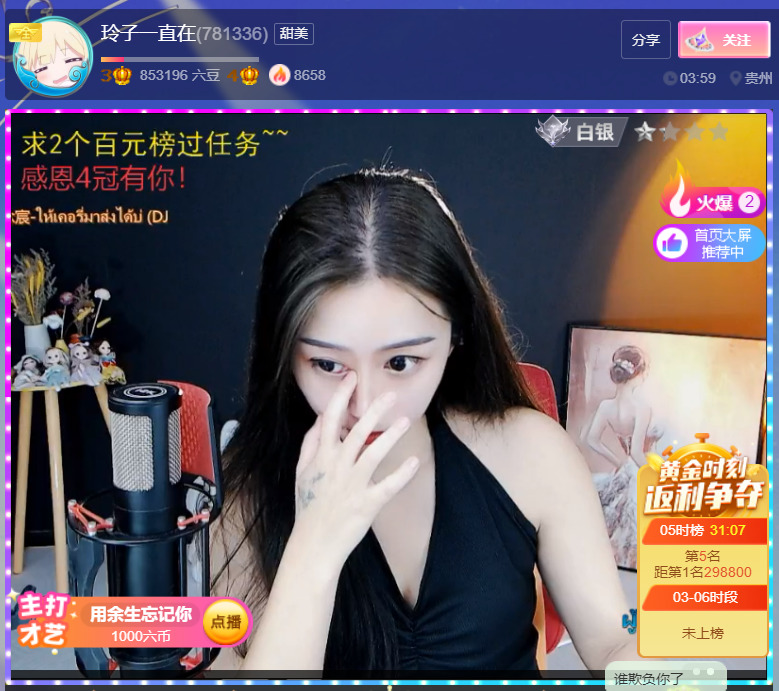 @一江東去@照片的图片