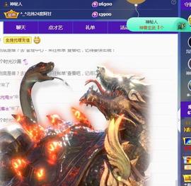 一字马~依棠主播照片