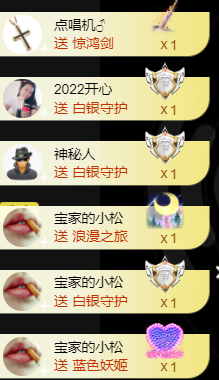 宝儿♚宝儿主播照片