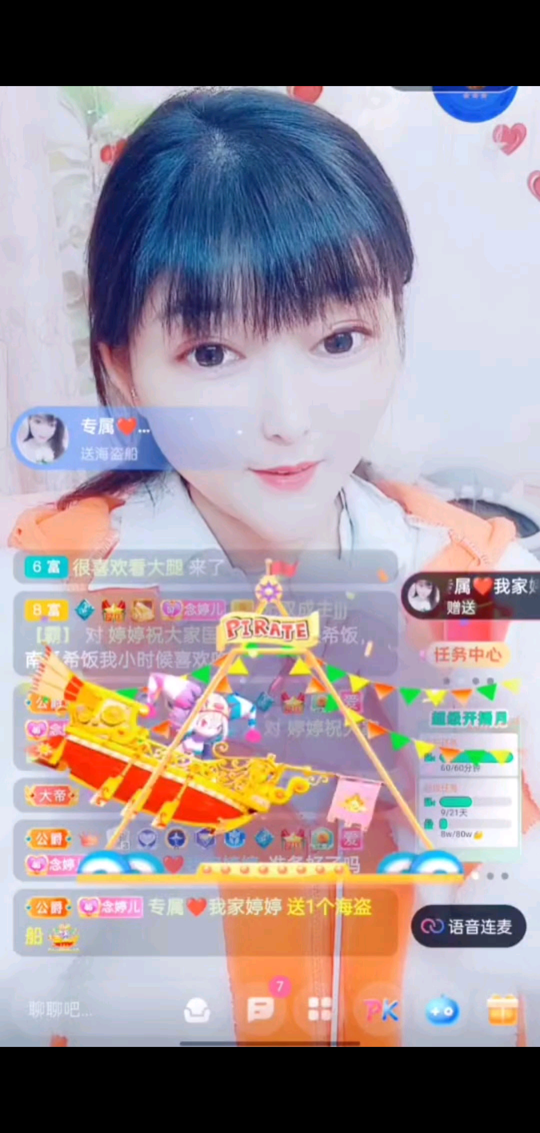 完美/飞吻/飞吻