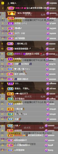 小婷🎤烟嗓☆づ的图片