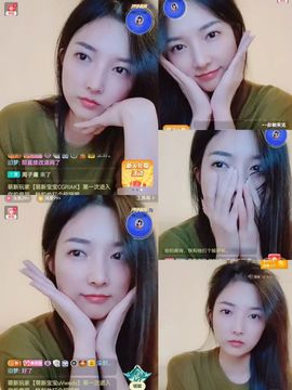 ♚艺琪♚充值代理主播照片
