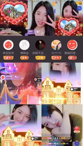 ♚艺琪♚充值代理主播照片