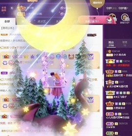 小小♥休主播照片