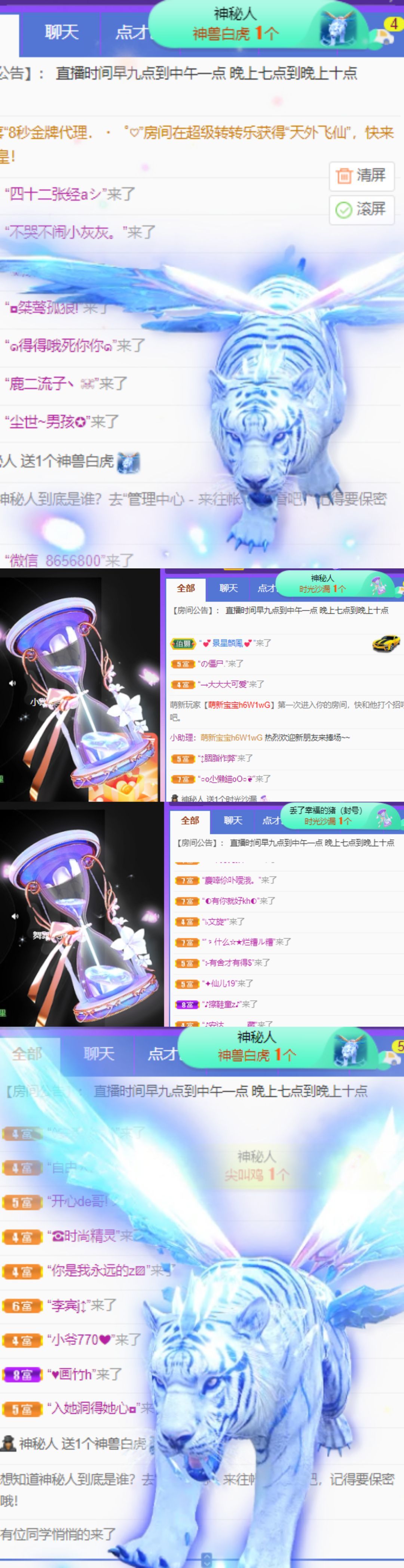 高音低音地沟通的图片