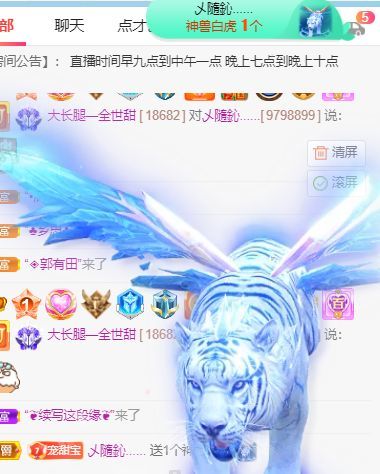 高音低音地沟通的图片