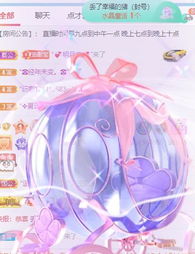 高音低音地沟通的图片