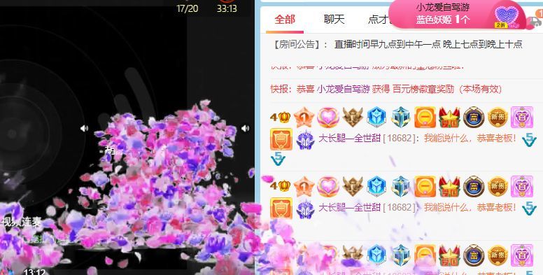 高音低音地沟通的图片