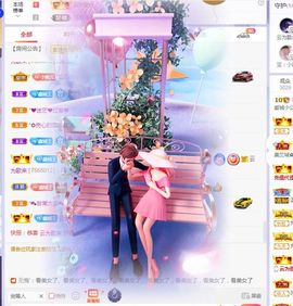 埊城小中医主播照片