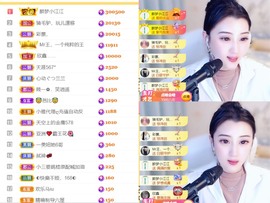 筱一✿．12点见主播照片