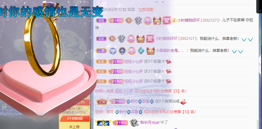 聆听上午休息调整一下的图片