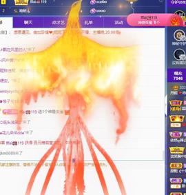 丹妮已换11191主播照片