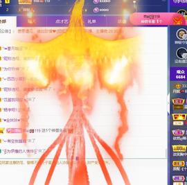 丹妮已换11191主播照片