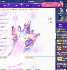 丹妮已换11191主播照片