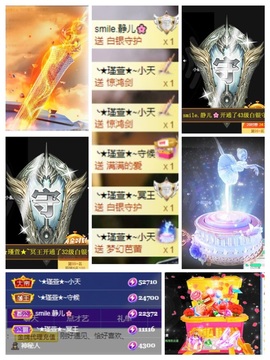 ★︶瑾萱、旗袍控主播照片