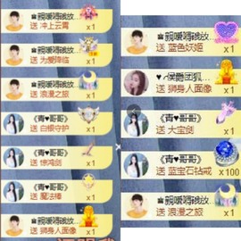 忆美❥❥❥主播照片