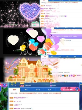 忆美❥❥❥主播照片