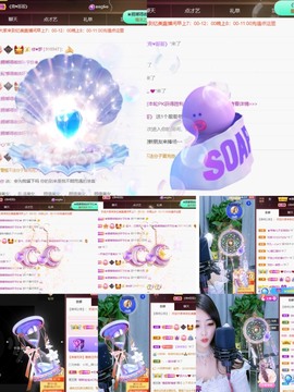忆美❥❥❥主播照片