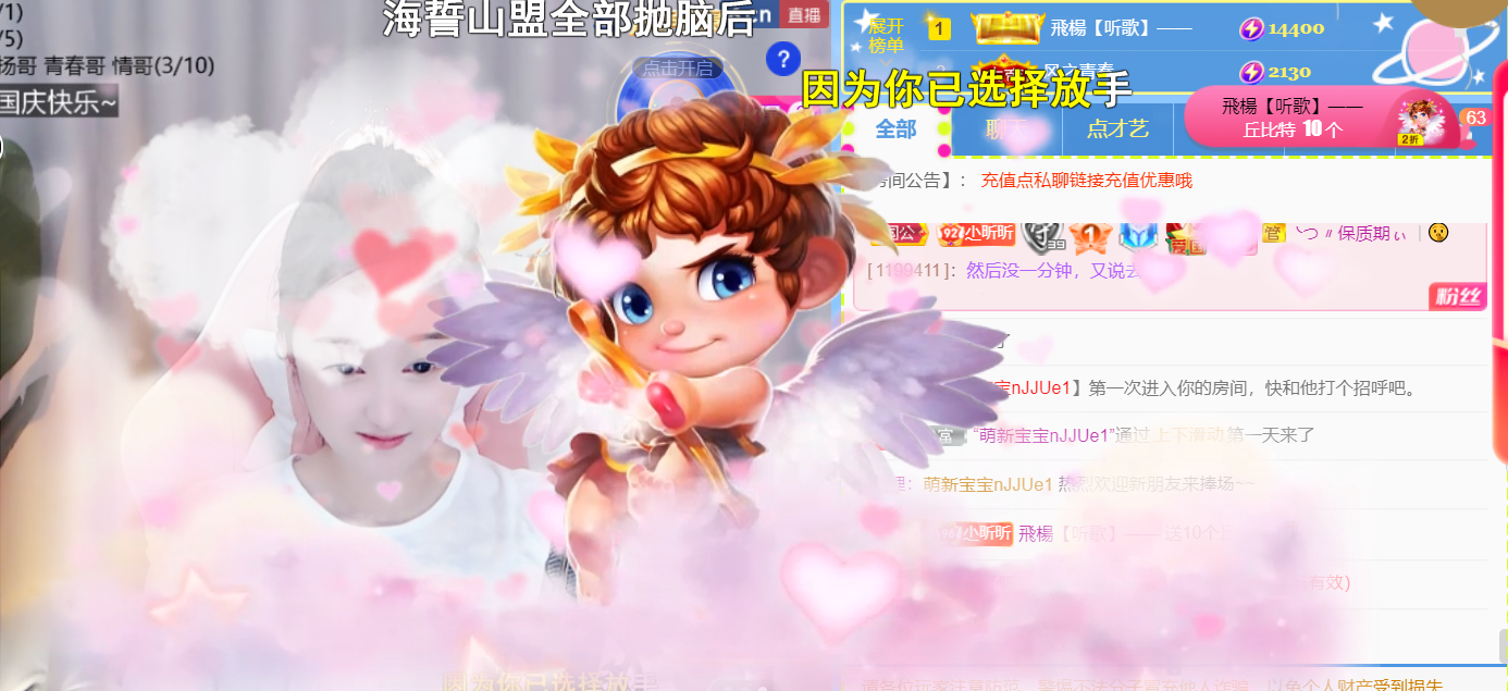 ╰つ〃薀昕🌷的图片