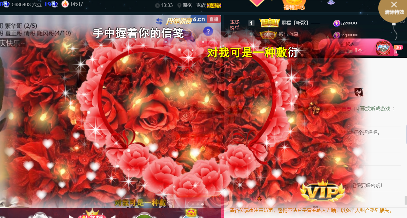 ╰つ〃薀昕🌷的图片