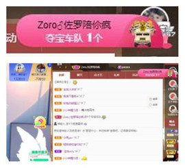 苏苏16号周年庆典的图片