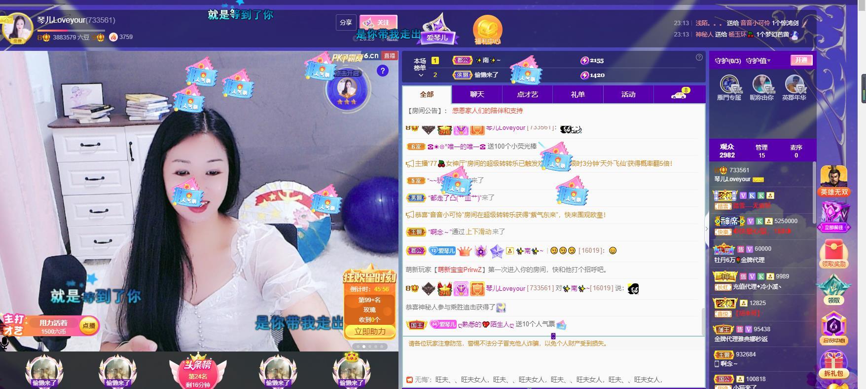 🎶琴儿🎶幸福满满的图片
