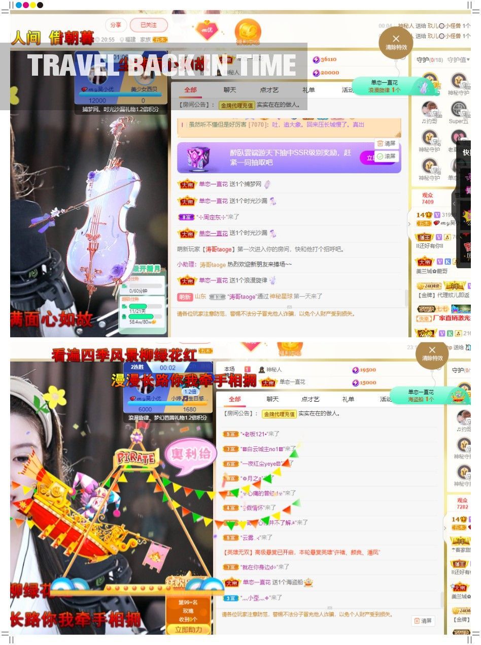 吴小优的图片